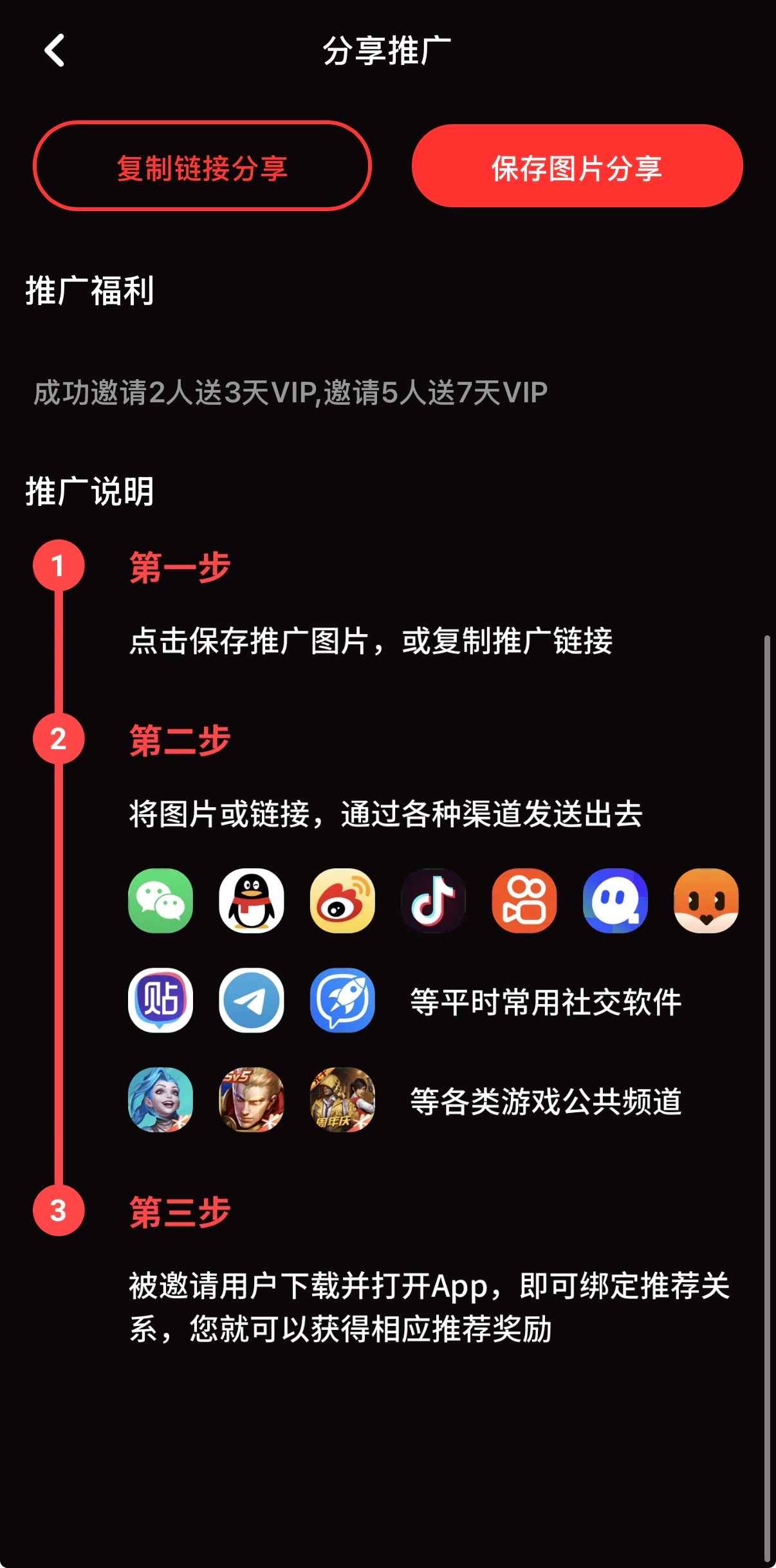 糖心Vlog官方推广计划入口
